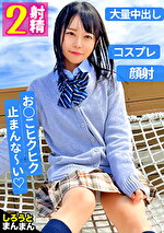 もえか／優秀頭脳で会得した凄エロテク使いの才色兼備おスケベお嬢様J♪【1限目】お股大開脚→大好きなクリ弄りでうっとり♪はなまる満点の高偏差値お下品フェラで楚々としたお口がおぢチンで満杯に！おねがだり上手の生膣に妊娠確定の大量発射！【2限目】黒猫ランジェリーを装備で益々ヒートアップ！？「止めないよ。おまこ止まらない♪」ここでもエロの才能を大発揮し、結合部見せつけ挑発騎乗位でチコを乗りこなす発情メス猫に顔射で餌付けだニャン！！