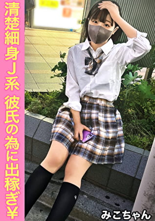 pef_smn0847_01_T1698631168.jpg