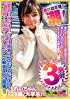 【愛液！マン汁！ザー汁精液！】まみれのチコにむしゃぶりつく！【イキ潮！ハメ潮！体液！】びしゃびしゃ溢れ出す敏感マコ崩壊！【舌使いと吐息が妙にエロい】吸い付く唇【一心不乱に何度も涙を浮かべてむしゃぶりつく】すっぽんセルフイラマ！【あ～これ好き！もっと！えぐってぇ】ガン突きされてとしアヘ顔をカメラに曝け出す！【シロウトなんなん04＠れいちゃん（21歳／大学生）の秘め事】