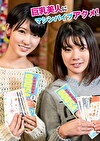 彩乃さん＆明日香さん