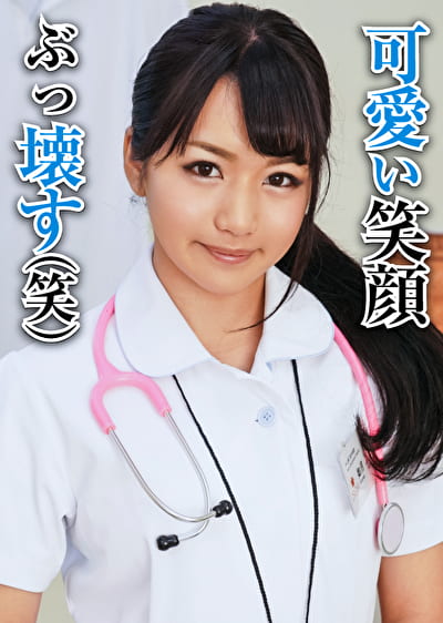 夏希さん