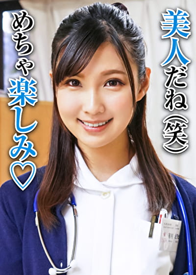 えりかさん