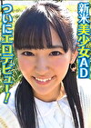 広瀬あや