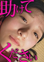 pef sok0107 01 150x T1624330265 - あいみ