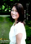 舞ワイフ ～セレブ倶楽部～ 07
