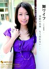 舞ワイフ ～セレブ倶楽部～ 15