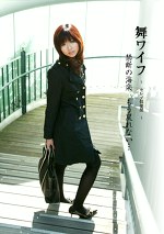 舞ワイフ ～セレブ倶楽部～ 山本真由／東条明菜