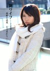 舞ワイフ ～セレブ倶楽部～ 木村恵梨香／佐久間葵