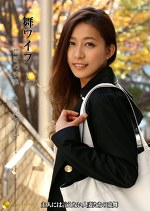 舞ワイフ ～セレブ倶楽部～ 61