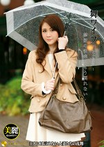 【素人・人妻】舞ワイフ ～セレブ倶楽部～ 88