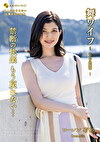 舞ワイフ ～セレブ倶楽部～ 169