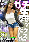 恥ずかしい娘としよ♪ 再現Vモデル・ハンドモデルさんとの歌伎町夜デート中出しえっちな事をしちゃいました♪ 芸能人喰い人！？ 今どき女子のエッチな性事情！