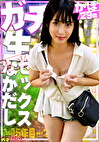 巨乳の激エロ人妻さんにガチ中出し！結婚5年目の人妻さんに箱の中身を当ててもらいつつあそこの中にもたっぷり中出し
