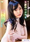 天使のつぶやき 三浦乃愛