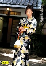 若妻不倫温泉 4