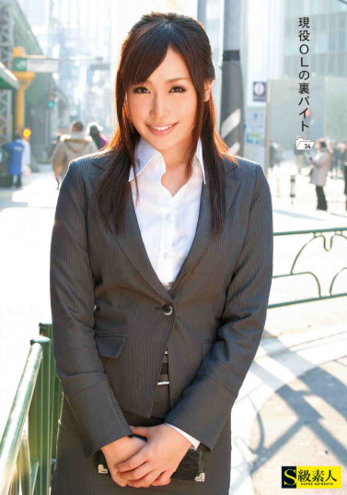 現役OLの裏バイト 34