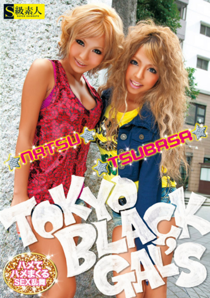 TOKYO BLACK GAL’S