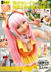 美少女レイヤーたちの過激すぎる個人撮影会