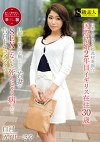 ☆美人すぎる超逸材発掘☆国際結婚2年目イギリス在住30歳 旦那との関係が無くなった若妻がSEXしないと死んじゃう病だと告白ドキュメンタリー 白河カイリーさや