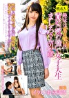 趣味は童貞喰い！？責めっ気のい女子大生ましろさん21歳 副職イラスト教室講師
