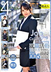 就職活動女子大生生中出し面接 Vol.005