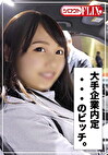 みぃたん（21）