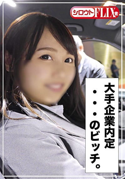 みぃたん（21）