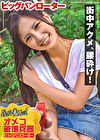 りん