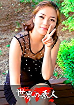 ミンジ from 韓国