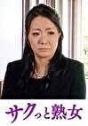 息子の目を盗み密室で美人嫁を寝取る義父の家庭内劇 紫乃