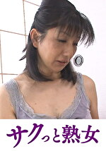 息子にされた田舎の五十路母 母親劇 有里