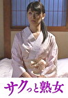 麻縄を溺愛する欲求不満な身体 義父と嫁の歪んだ縄遊戯 宇佐美なな