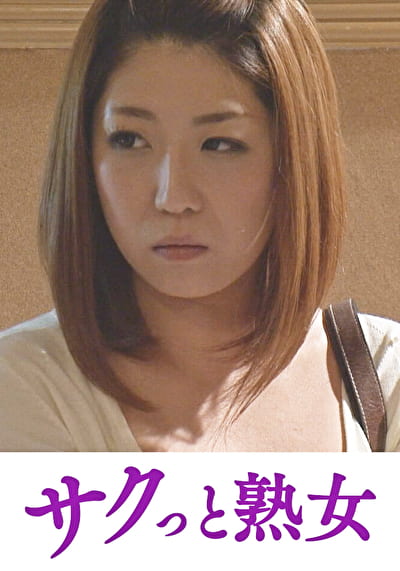 終わりなき性犯罪 美しすぎる女を犯す強姦魔たちの無限地獄 葉月奈穗