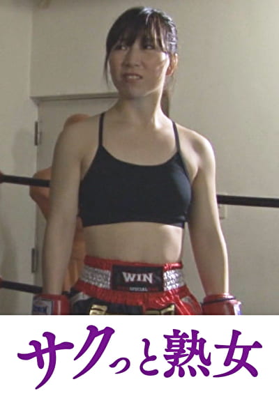 終わりなき性犯罪 美しすぎる女を犯す強姦魔たちの無限地獄 藤崎紗奈恵
