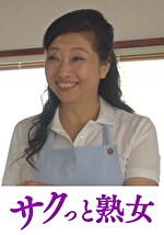 【素人・熟女】田舎の美尻熟女 高く突き上げた巨尻の奥に潜む淫膣 和谷美園