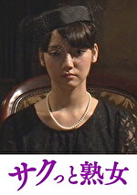 麻縄性愛 刻まれた縄跡、禁淫に喘ぐ人妻 れい