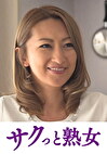 理性崩壊！連続絶頂イキ地獄 れな