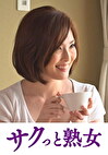 理性崩壊！連続絶頂イキ地獄 優花