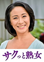 【素人・熟女】肉欲に溺れる母と息子の裏切り行為 香苗