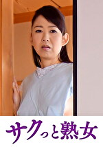 【素人・熟女】肉欲に溺れる母と息子の裏切り行為 玲衣