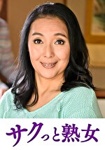 肉欲に溺れる母と息子の裏切り行為 瑠実