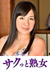 肉欲に溺れる母と息子の裏切り行為 智美