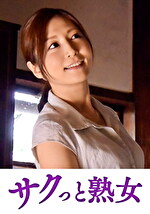 熟れた身体が悶え狂う！中高年の雄と雌 あき