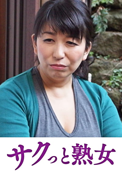 ムスコを欲情させる魅惑の美白乳 ゆかり