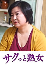 ムスコを欲情させる魅惑の美白乳 ゆう子