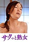 ムスコを欲情させる魅惑の美白乳 紗南