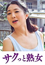 【素人・熟女】ムスコを欲情させる魅惑の美白乳 れい