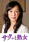 壊れるほどの絶頂！息子のムスコに欲情する細身母 圭子