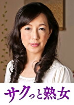 壊れるほどの絶頂！息子のムスコに欲情する細身母 圭子