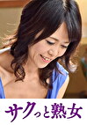 壊れるほどの絶頂！息子のムスコに欲情する細身母 美世子